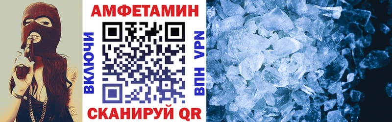 Amphetamine Premium  OMG сайт  Раменское  где купить наркоту 