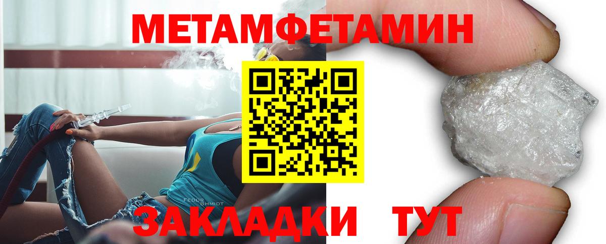 АМФЕТАМИН Premium Раменское