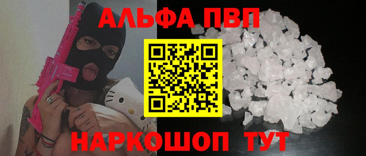 Alfa_PVP СК КРИС Раменское