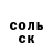 ГАШИШ хэш Gulnur Toiganova