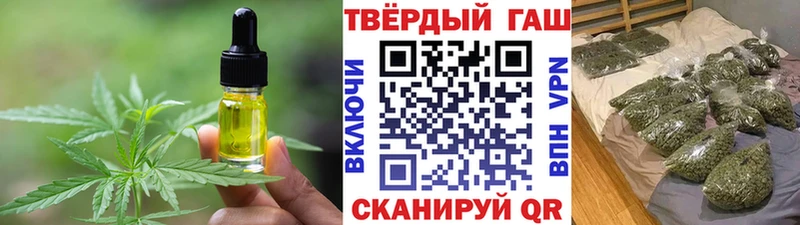 Печенье с ТГК конопля  купить наркотики сайты  Раменское 