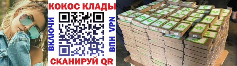 закладка  Раменское  Cocaine 97% 