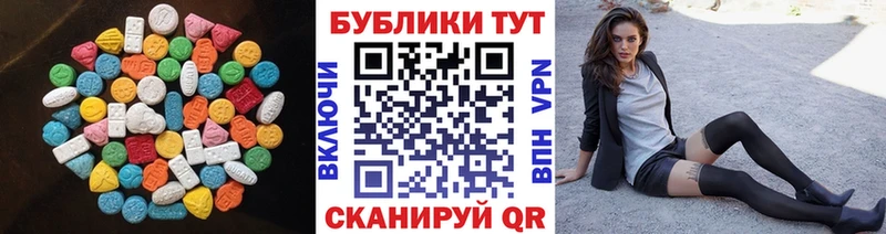 Ecstasy бентли наркошоп Раменское