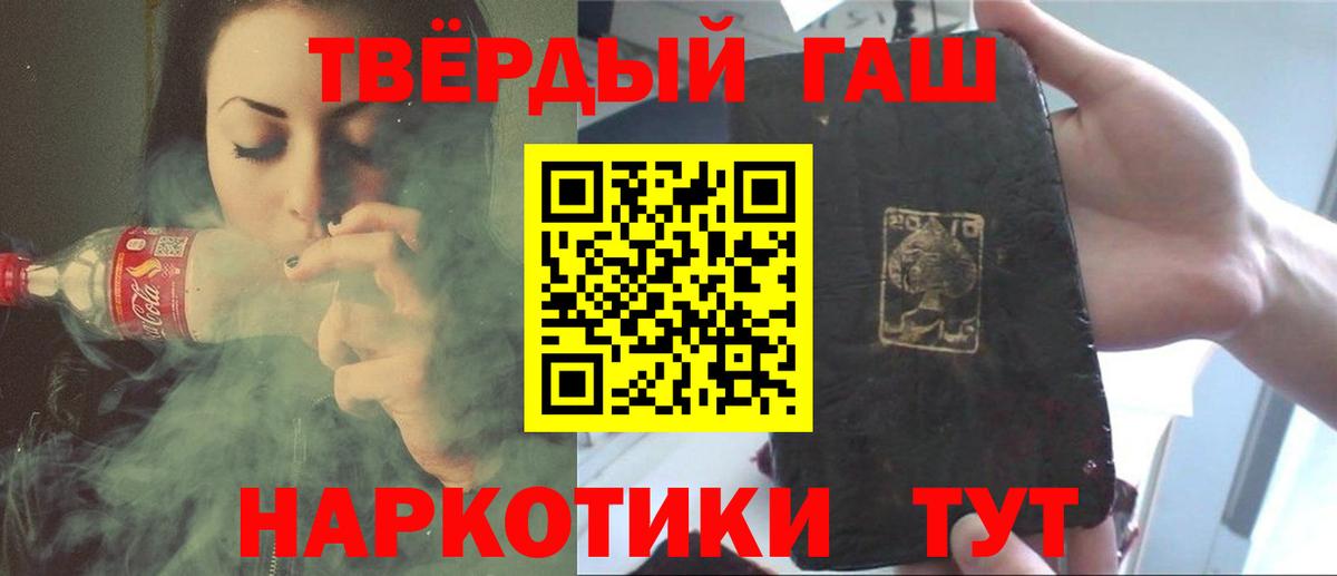 Раменское  ГАШ hashish  Гашиш  Вход с VPN  Гашиш гашик 