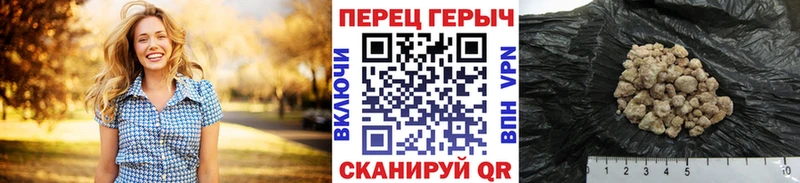 ГЕРОИН герыч  Раменское 