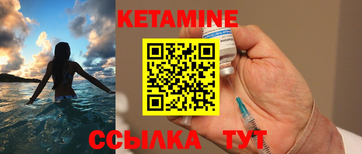 Раменское  сайты даркнета Telegram  Вход с VPN  Кетамин ketamine 