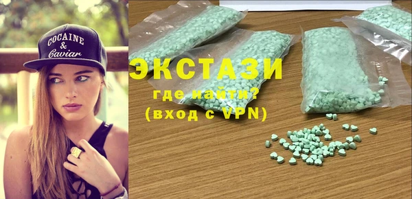 ПСИЛОЦИБИНОВЫЕ ГРИБЫ Алзамай