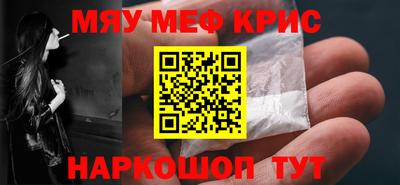наркотики Кумертау