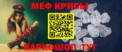 наркотики Кумертау
