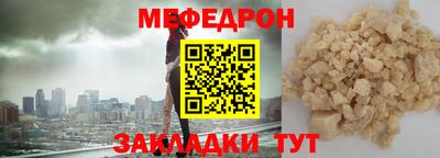 тгк Кулебаки