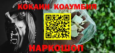 наркотики Кумертау