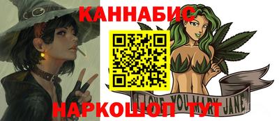 наркотики Кумертау