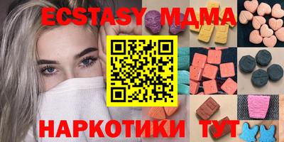 наркотики Кумертау
