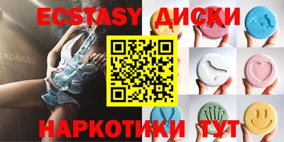 наркотики Кумертау