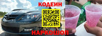 альфа пвп Кунгур