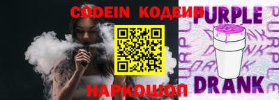 наркотики Кумертау