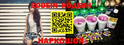 наркотики Кумертау