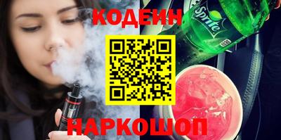 наркотики Кумертау