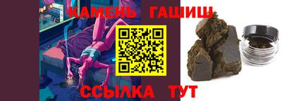 наркотики Кумертау