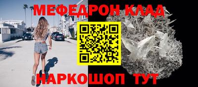 наркотики Кумертау