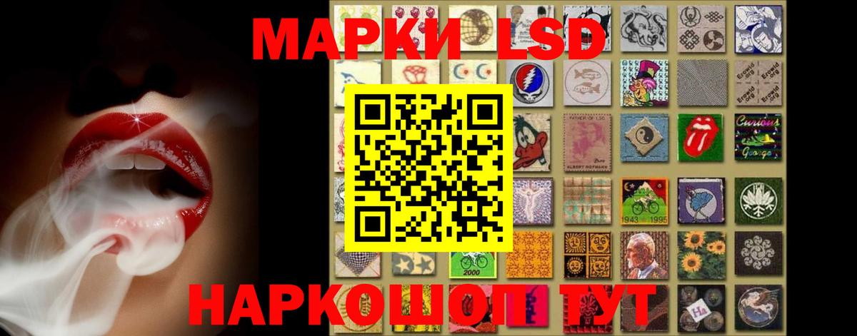 LSD-25 экстази кислота Раменское