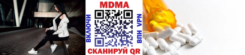 где купить наркотик  Раменское  МДМА Molly 