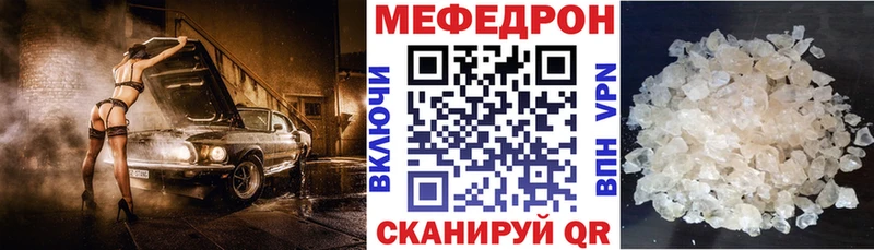 МЯУ-МЯУ мука  гидра зеркало  Раменское 