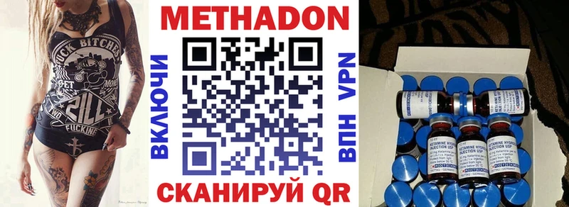 Метадон белоснежный  это официальный сайт  Раменское  где купить наркоту 