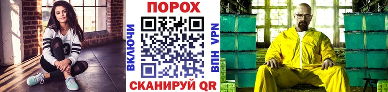 наркотики  Раменское  Метамфетамин витя 