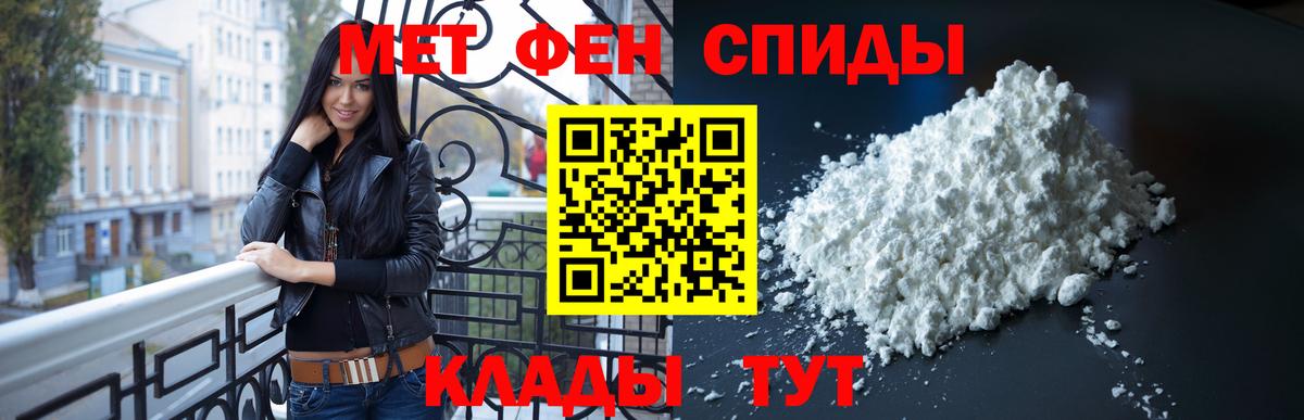 Раменское  МЕТАМФЕТАМИН  Вход с VPN  Первитин Декстрометамфетамин 99.9% 