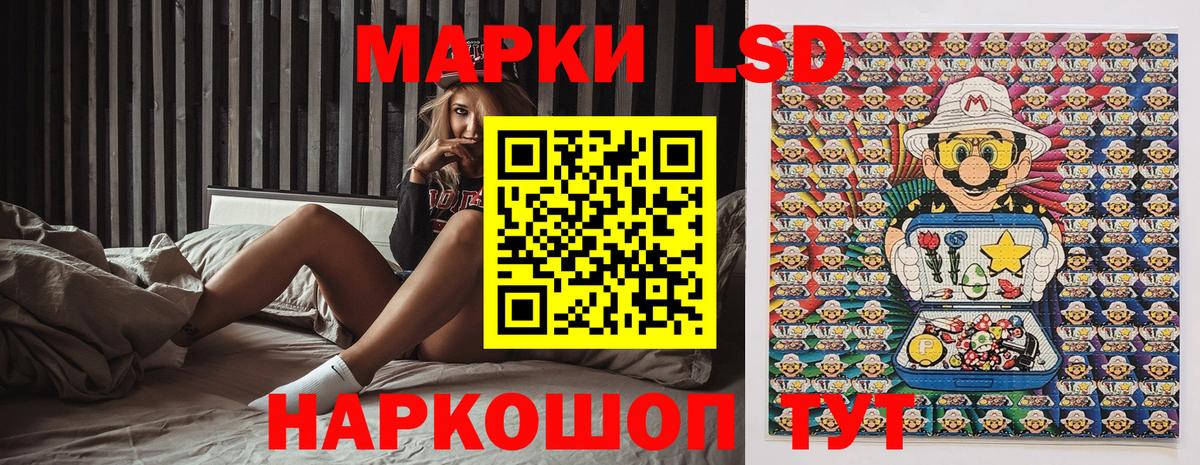 Марки NBOMe  Наркотические марки 1,5мг  Наркотические марки 1,5мг  Вход с VPN  Раменское 