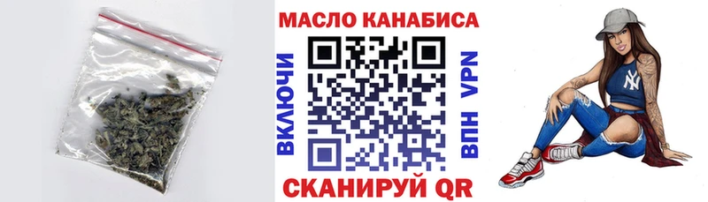 ТГК Wax  сайты даркнета формула  Раменское 