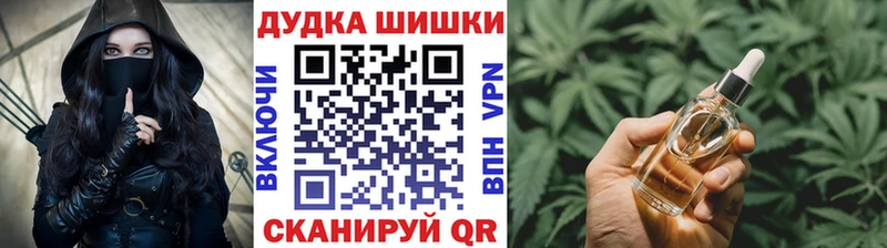 Каннабис MAZAR  где можно купить   Раменское 